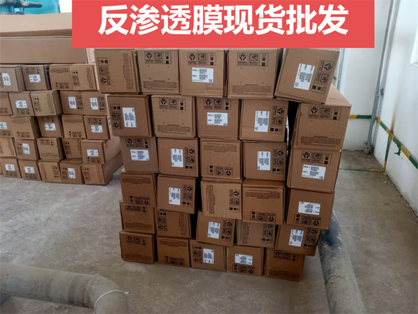 反渗透膜 陶氏