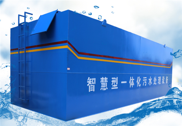 污水处理设备
